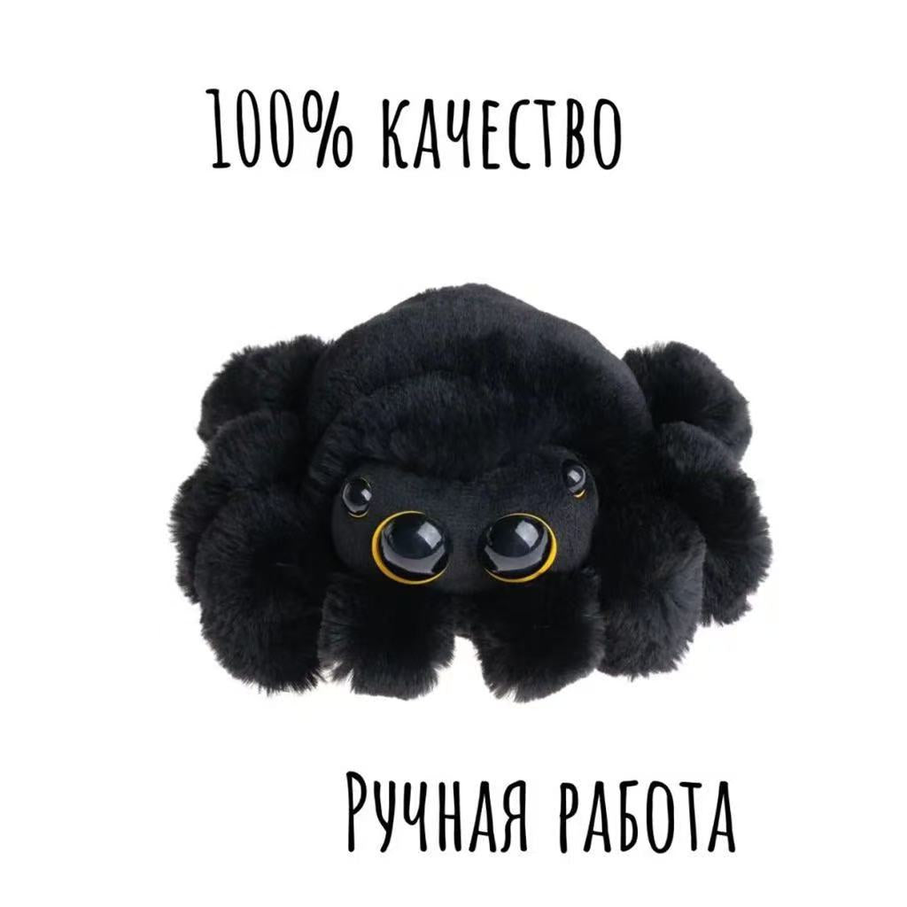 Muñeco Araña Halloween – Peluche Decorativo con Tela de Araña